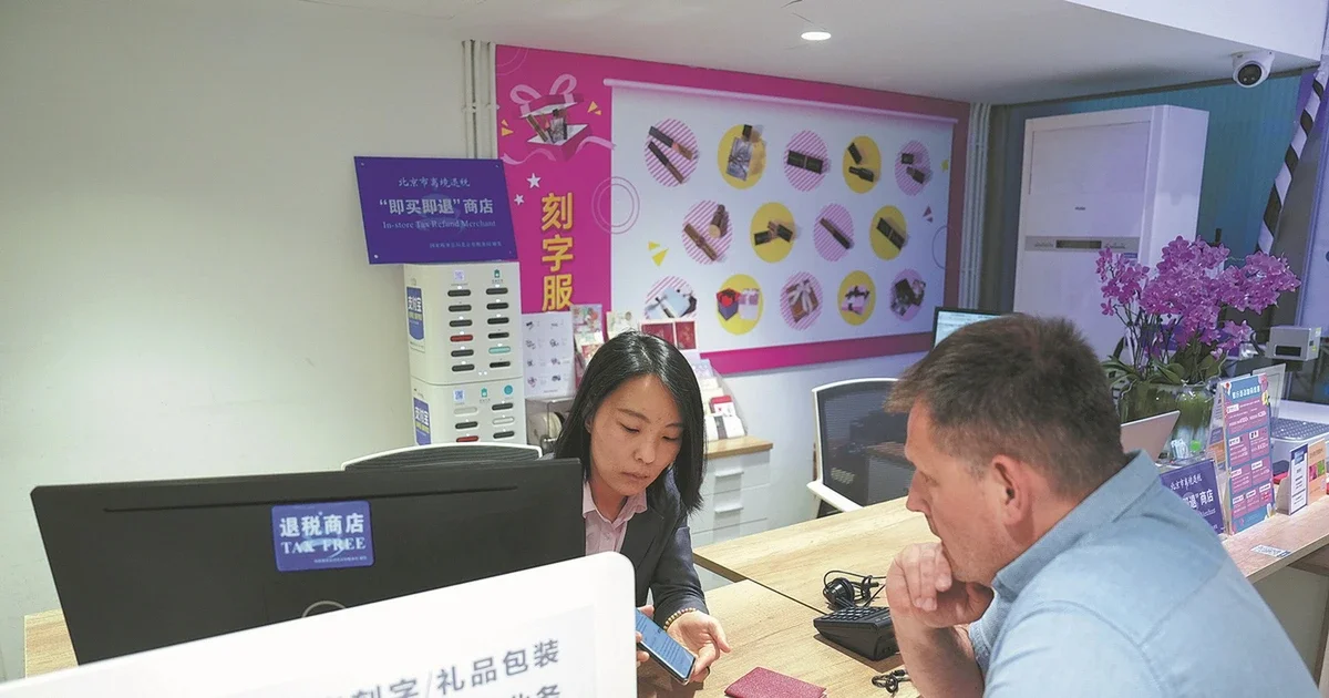 Trung Quốc ra mắt cửa hàng hoàn thuế xuất cảnh trực tuyến: Bước đi thúc đẩy tiêu dùng nội địa và dòng tiền du lịch
